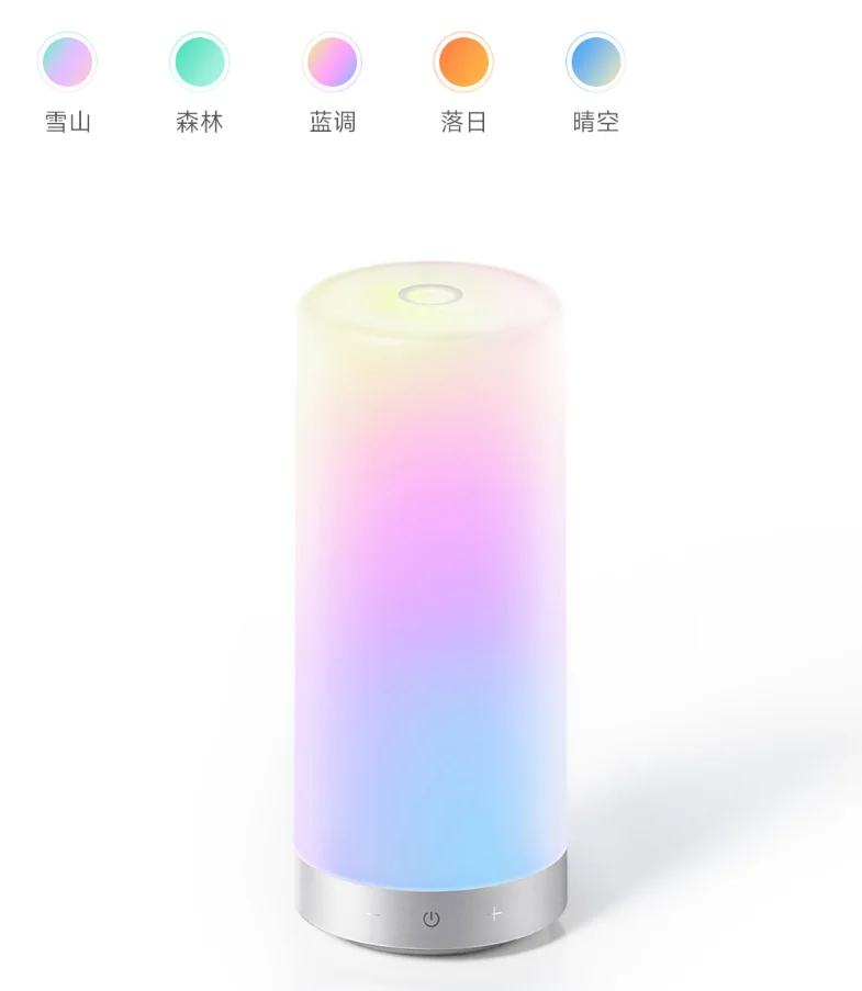 Mijia Bedside Lamp 3 с разноцветной подсветкой и сенсорными кнопками на основании