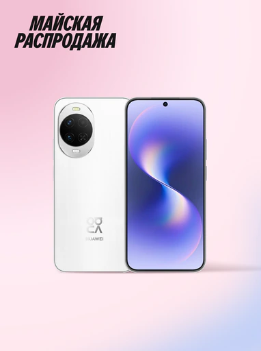 Смартфон HUAWEI nova 15, 12 Гб + 512 Гб, Точная цветопередача, 6000 мА·ч, Ростест (ЕАС), белый