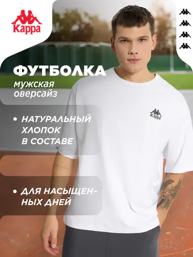 Футболка спортивная Authentic MP Men's Short Sleeve T-shirt