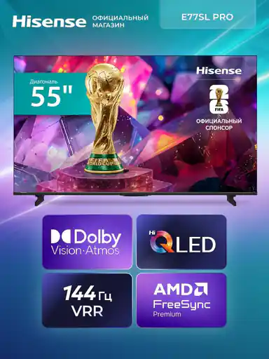 Телевизор 55 дюймов Hisense 55E77SL PRO (2026) Смарт ТВ 4К